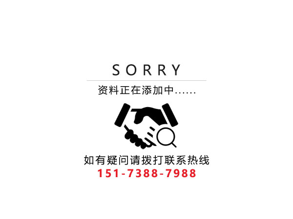 婁底市浩天環(huán)?？萍加邢薰?婁底危險(xiǎn)廢物經(jīng)營(yíng),環(huán)保技術(shù)開發(fā)及咨詢推廣,環(huán)境設(shè)施建設(shè),危險(xiǎn)廢物運(yùn)營(yíng)管理